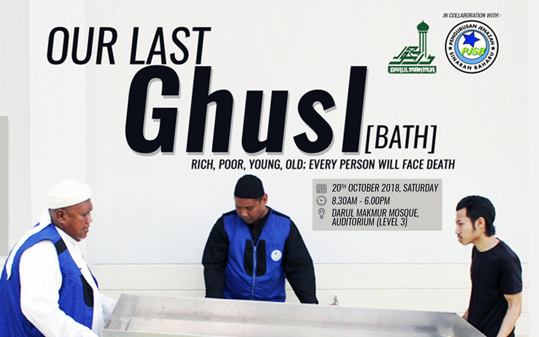 Our Last Ghusl [bath]