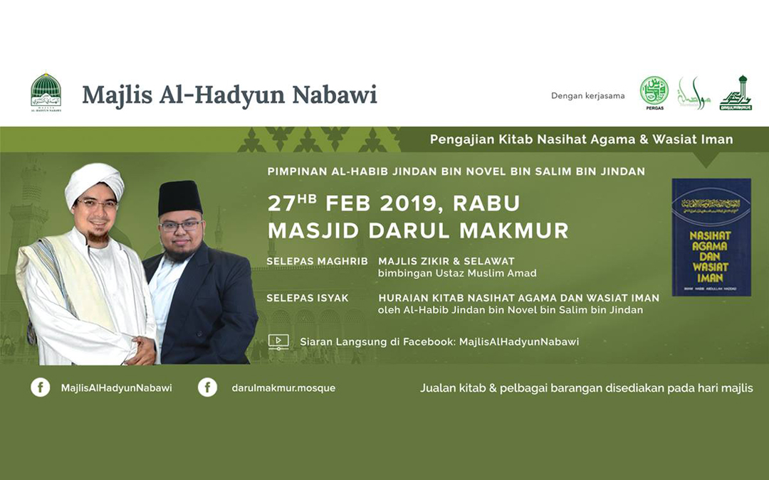 Majlis Al-Hadyun Nabawi (27hb Feb 2019)
