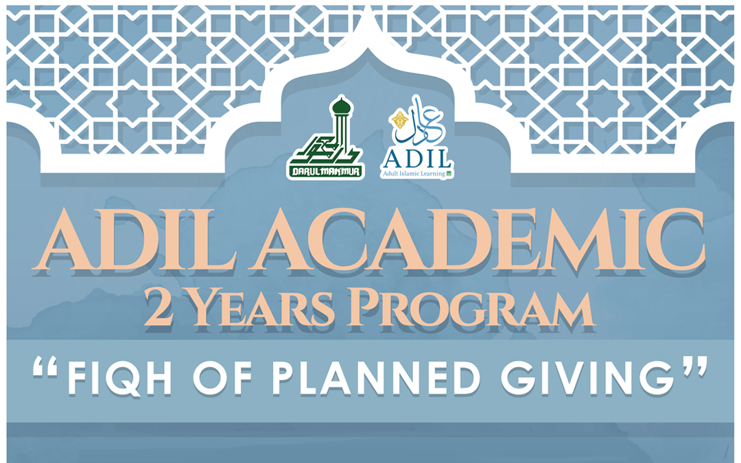 ADIL ACADEMICS: “Fiqh of Planned Giving” (6th April 2019)