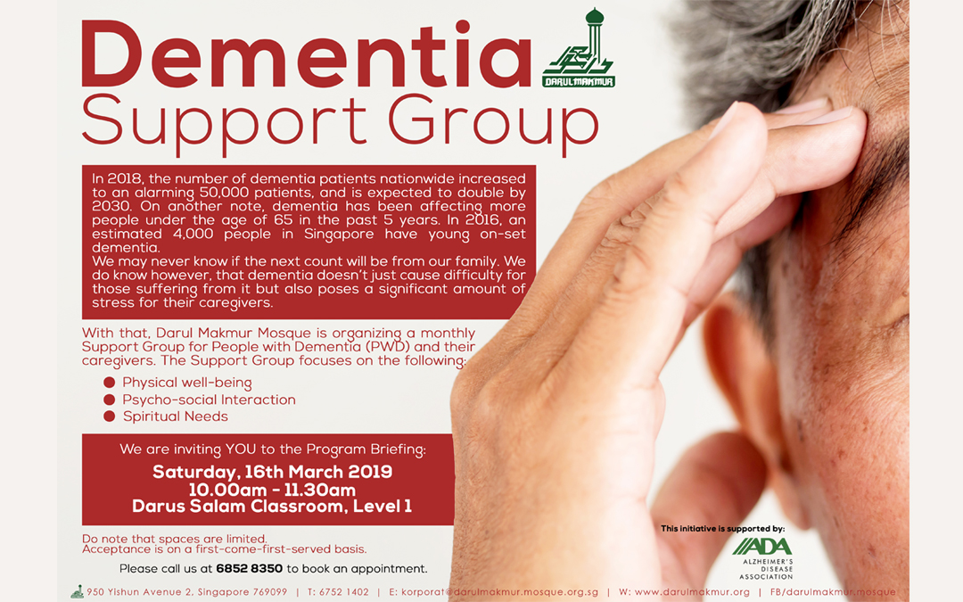 Dementia Support Group (16th March 2019)