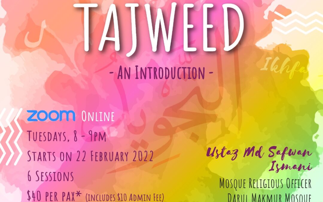 You, Me, Tajweed: An Introduction