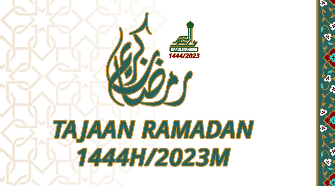 Ramadan 1444/2023 – CENTRE EL-HIKMA