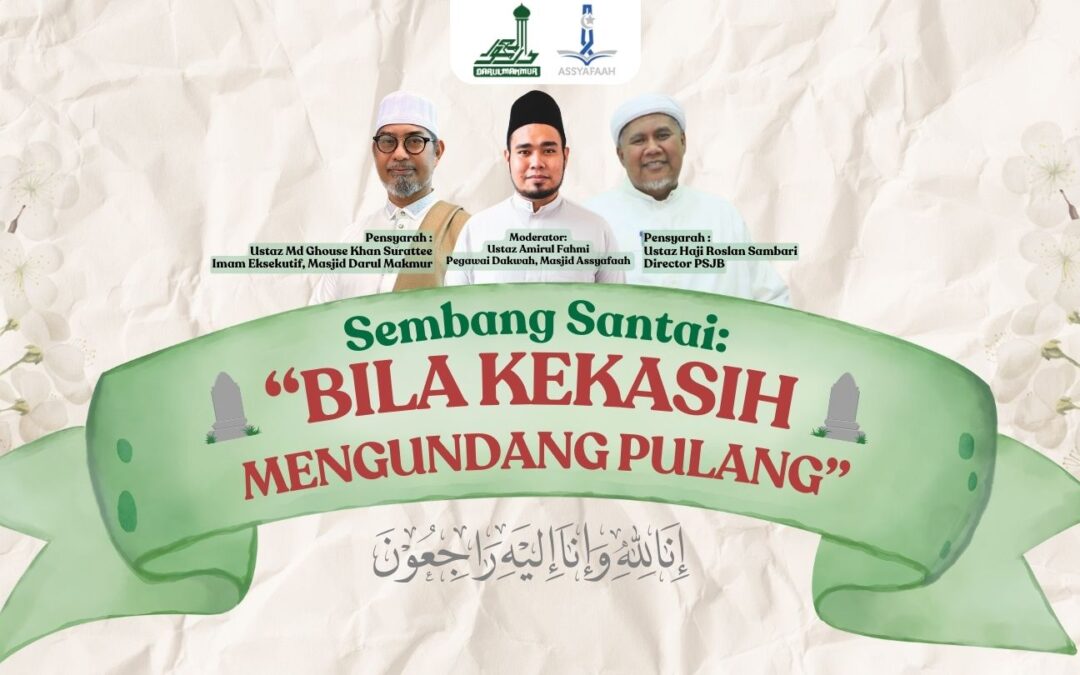 Sembang Santai: “Bila Kekasih Mengundang Pulang..”