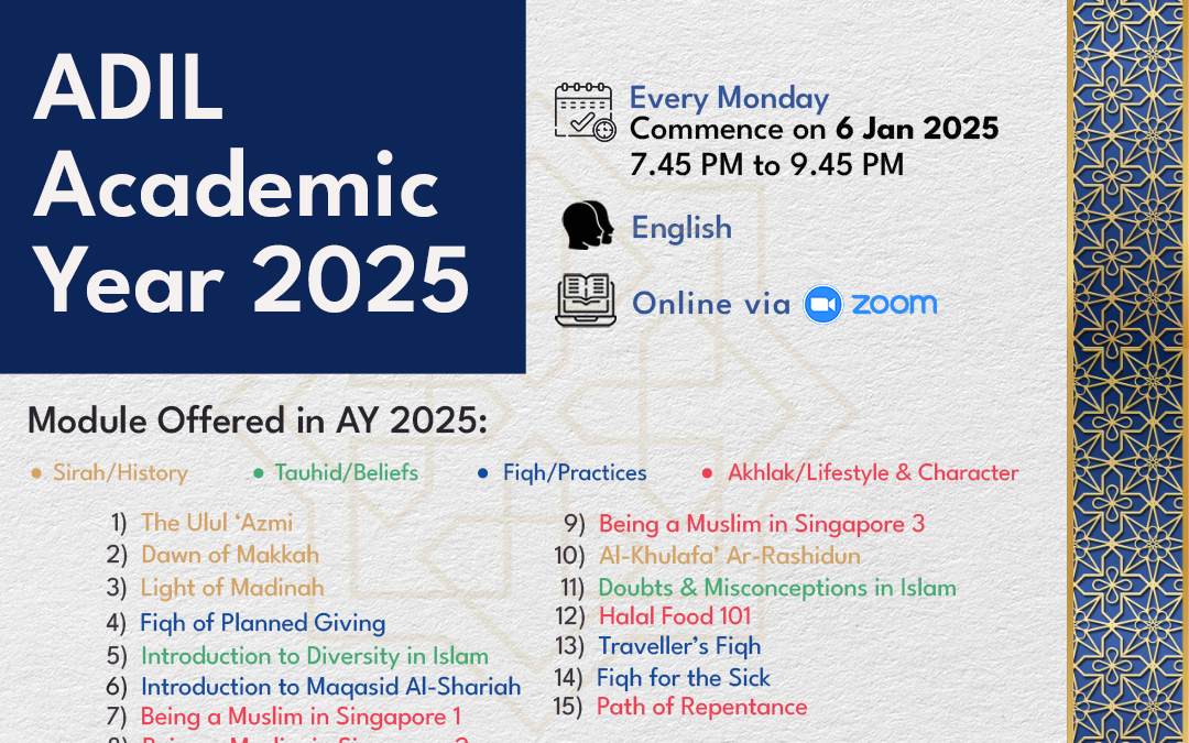 ADIL Academic Year 2025 Registration