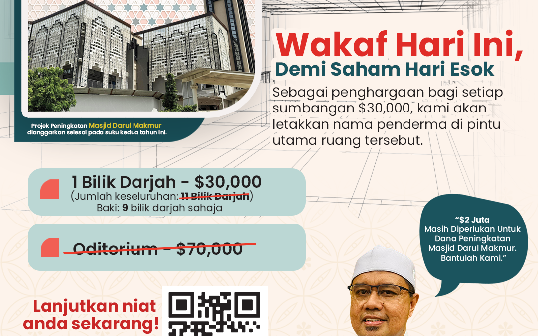 Wakaf Bilik Darjah/Oditorium