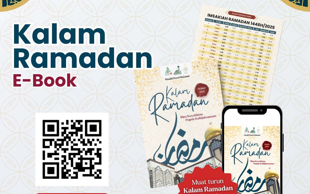 Kalam Ramadan 1446H