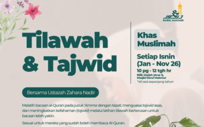 Tilawah & Tajwid Juzuk ‘Amma (Khas Muslimah)